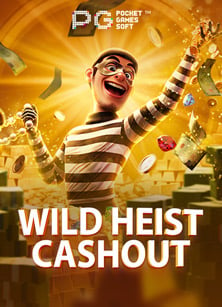 รหัส เท ส joker เล่นยังไงให้ปังแบบสุดๆ